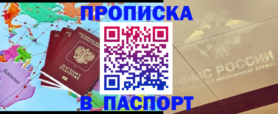 форма 3 в Орловской области